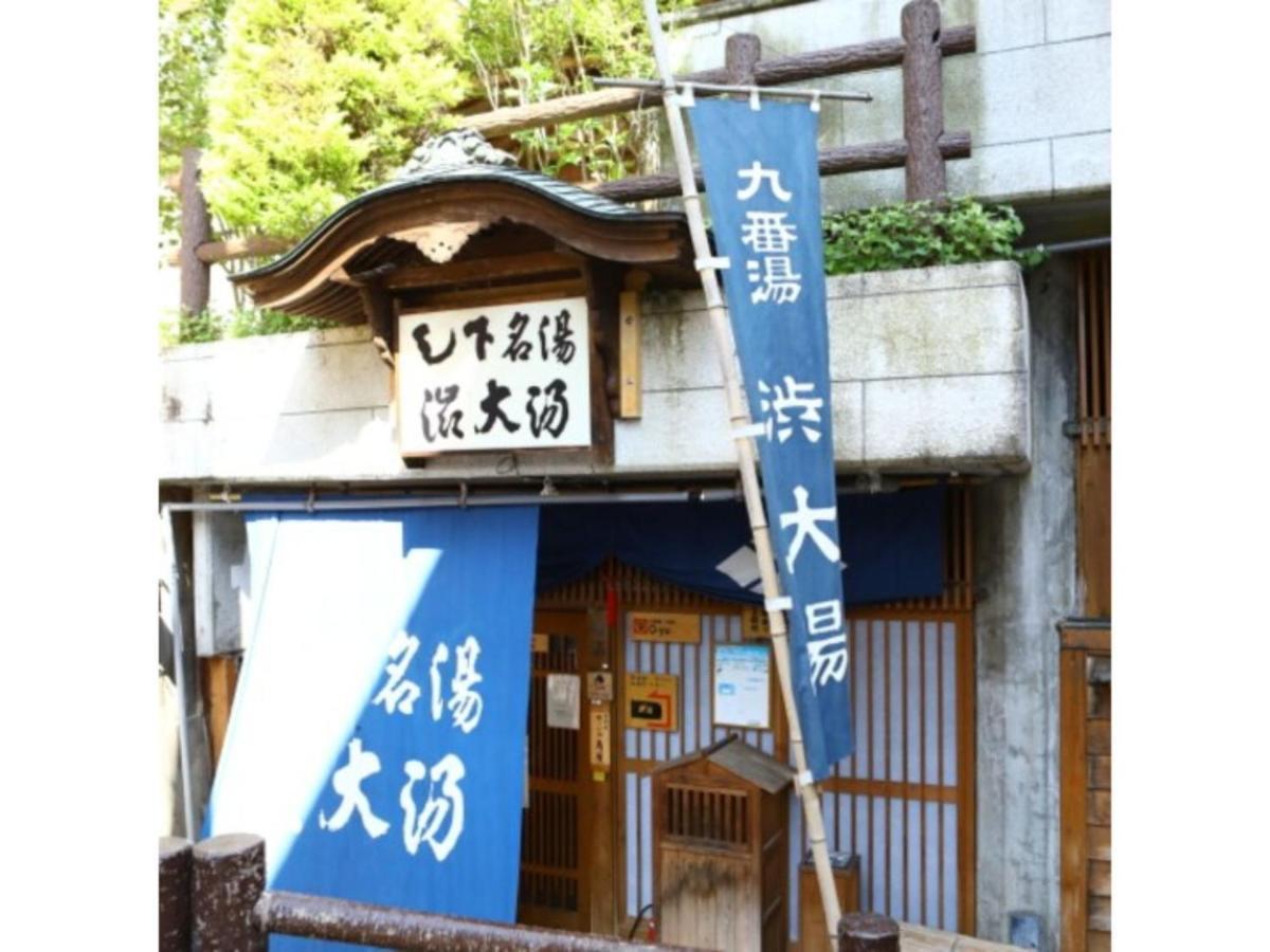 Ikariya Ryokan - Vacation Stay 82809 Yamanouchi  Luaran gambar